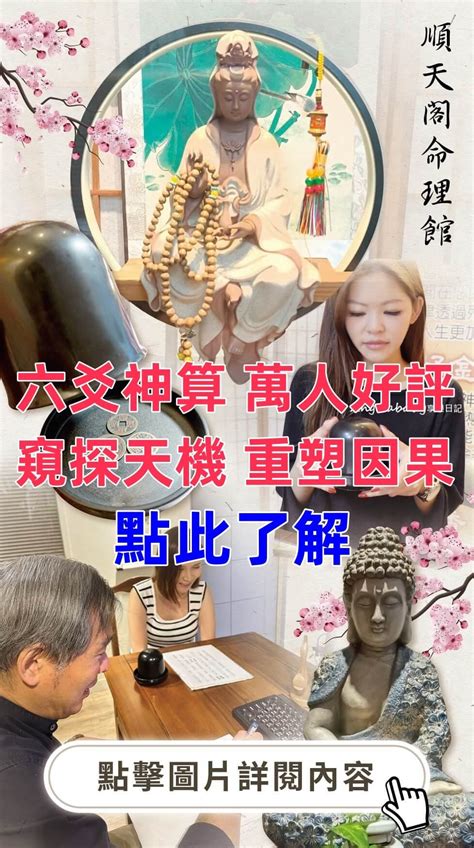 宜蘭風水師推薦|[問題] 風水師推薦